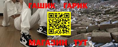прущие крисы Пушкино
