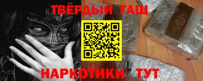прущие крисы Пушкино