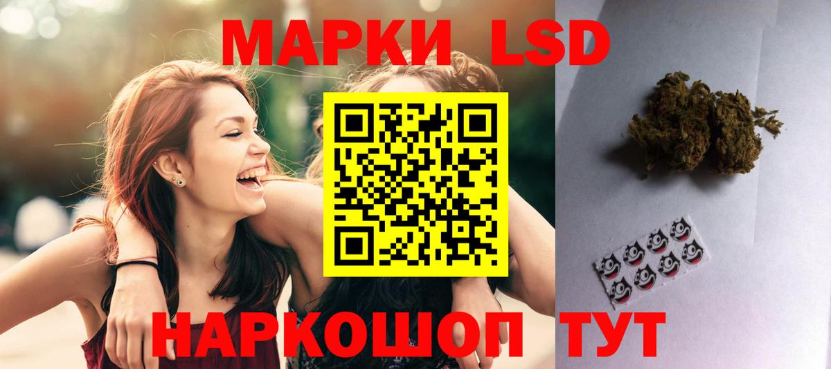 Скопин  Лсд 25 экстази кислота  ЛСД экстази кислота  Вход с VPN 