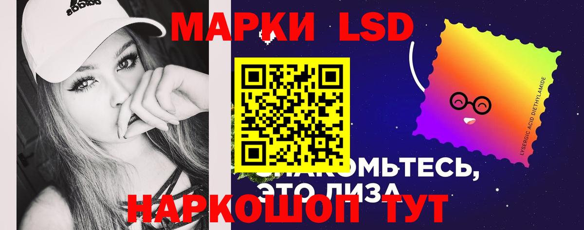 ЛСД экстази кислота Скопин