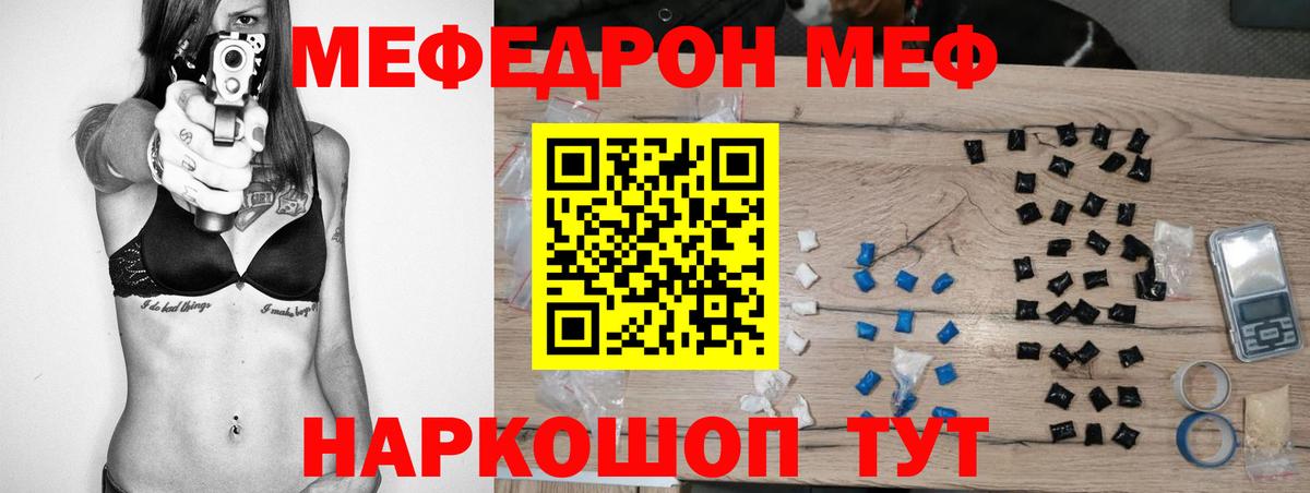 ГАШ  Вход с VPN  Амфетамин   КОКАИН  Мефедрон кристаллы  Скопин  Экстази  МАРИХУАНА  ГАШИШ 