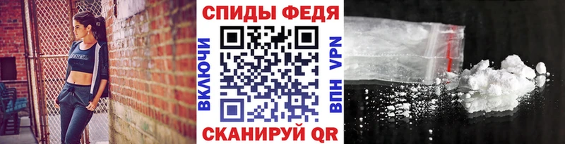 Метамфетамин Methamphetamine Скопин
