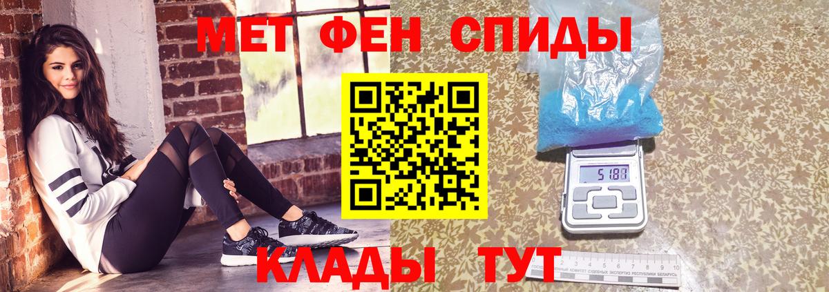 Первитин витя Скопин