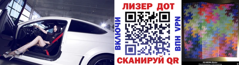 Наркотические марки 1500мкг  что такое   Скопин 