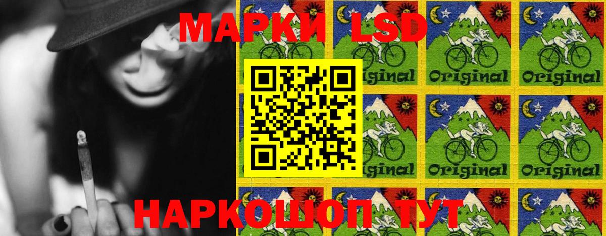 Марки N-bome 1,5мг Скопин
