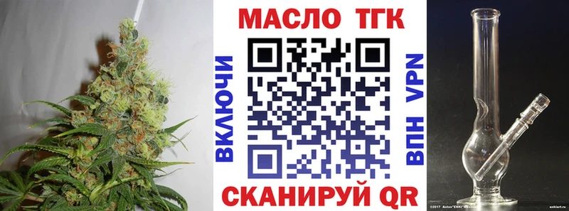 хочу   kraken маркетплейс  ТГК концентрат  Скопин 