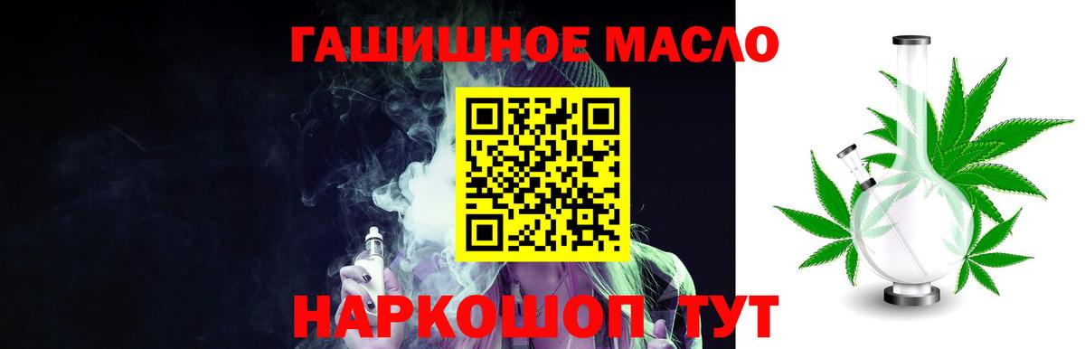 Скопин  ТГК Wax  ТГК вейп  Вход с VPN 