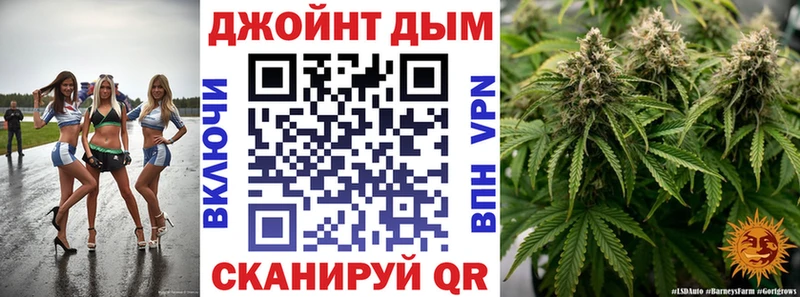 МАРИХУАНА MAZAR как найти наркотики Скопин