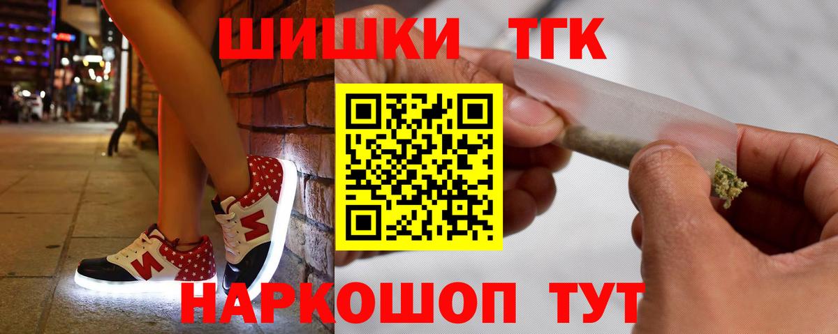 Бошки марихуана план Скопин